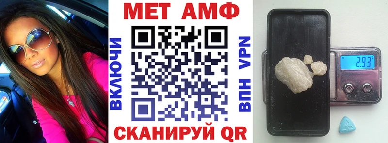 продажа наркотиков  Остров  Амфетамин Розовый 