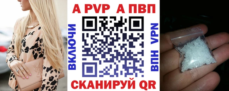 Альфа ПВП СК  гидра ТОР  Остров 