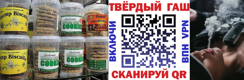 наркошоп  Остров  Печенье с ТГК марихуана 