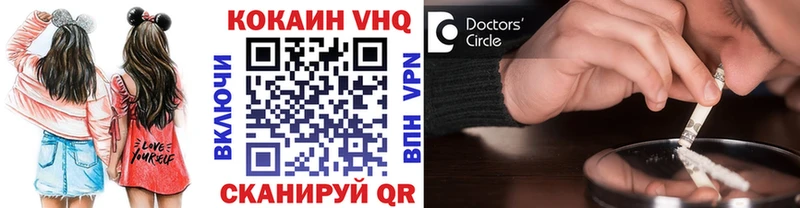 mega tor Остров КОКАИН 98%