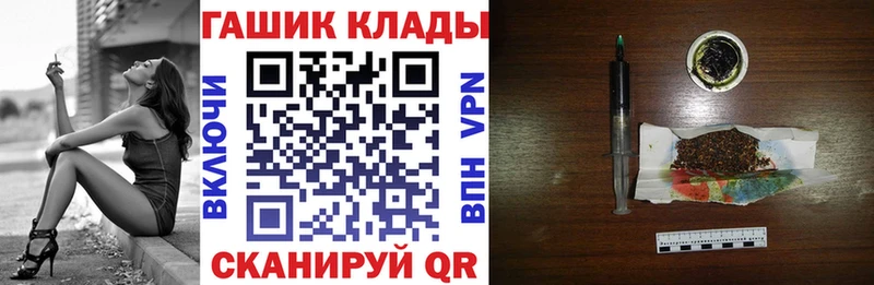 МЕГА рабочий сайт  Остров  ГАШ гашик 