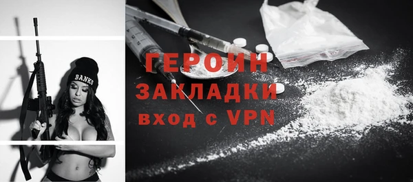 прущий лед Абаза