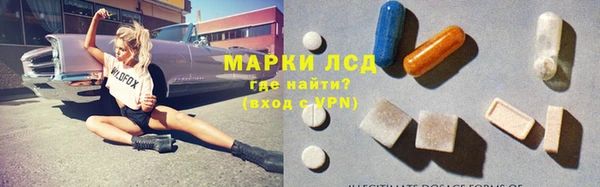 сатива Абдулино
