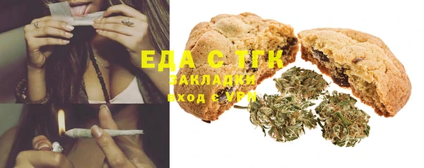 сатива Абинск