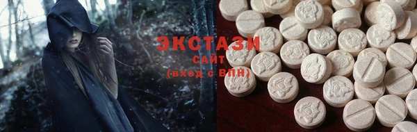 сатива Абдулино