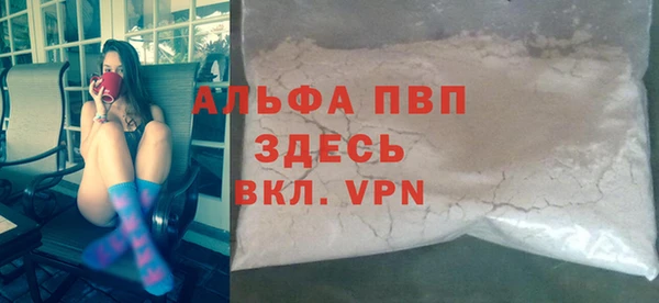 бошки Снежинск