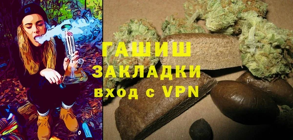 сатива Абдулино