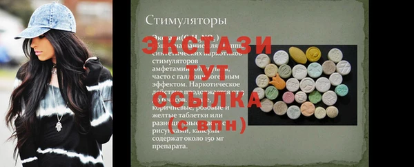 прущий лед Абаза