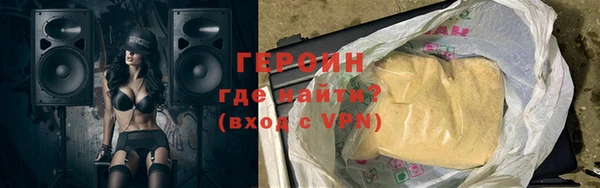 прущий лед Абаза