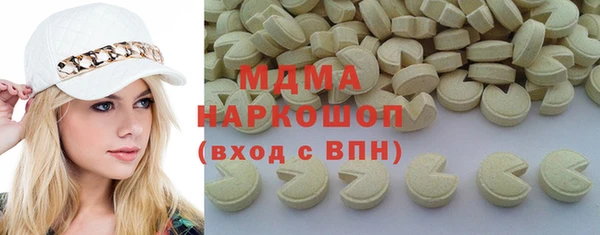 сатива Абдулино