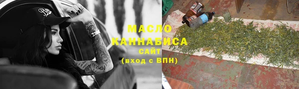 сатива Абдулино