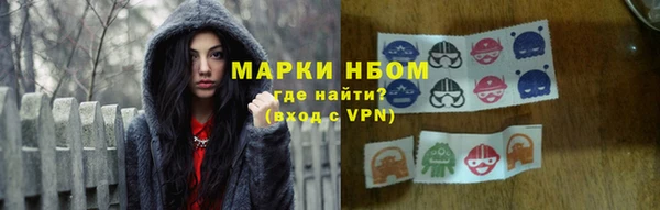 мефедрон VHQ Слюдянка