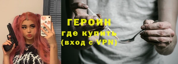 сатива Абдулино