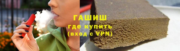 сатива Абинск