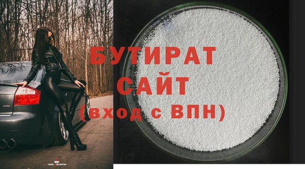 сатива Абинск
