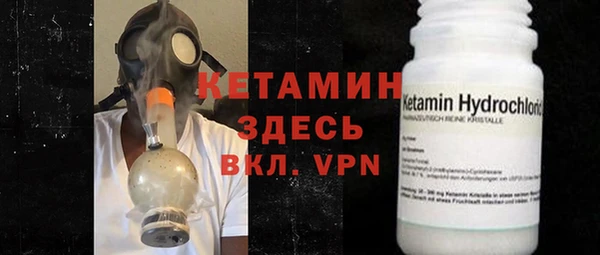 прущий лед Абаза