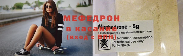 сатива Абинск