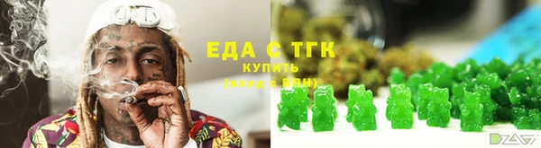 сатива Абинск