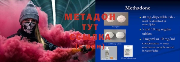 сатива Абдулино