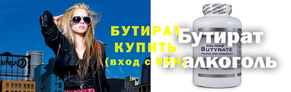 сатива Абинск