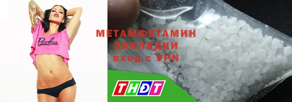прущий лед Абаза