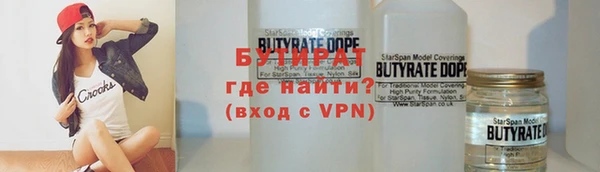 прущий лед Абаза