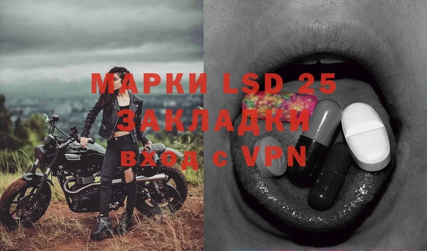 кокаин перу Снежногорск