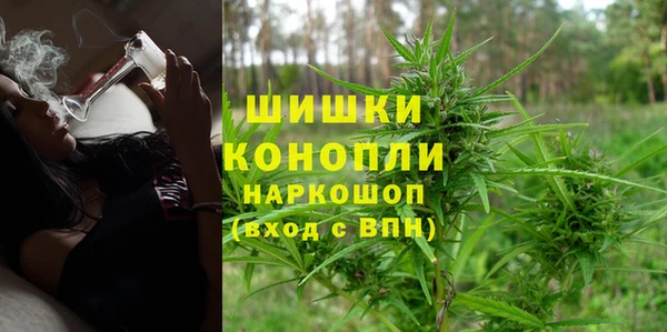 мефедрон VHQ Слюдянка