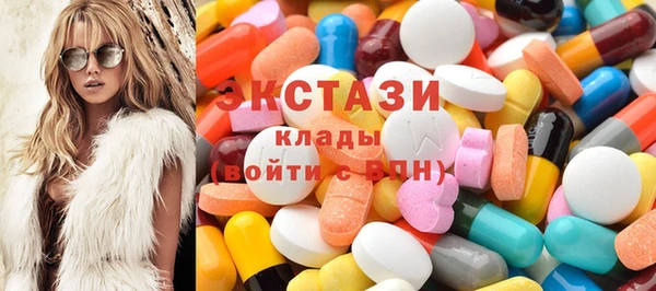сатива Абинск