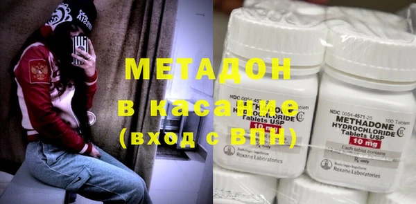 мефедрон VHQ Слюдянка