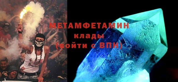 сатива Абдулино