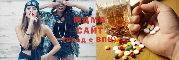 прущий лед Абаза