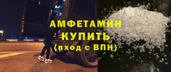прущий лед Абаза