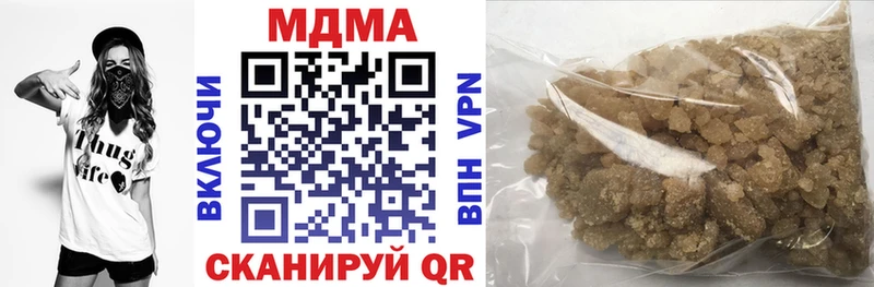 МДМА crystal  Остров 