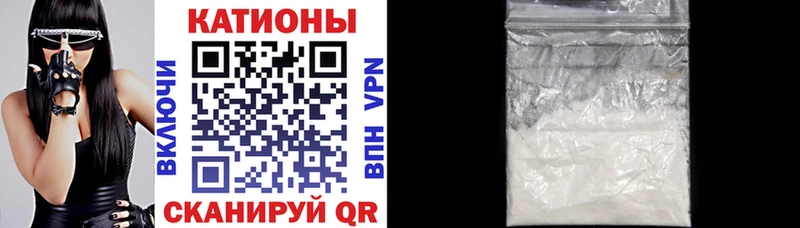 Мефедрон mephedrone  как найти закладки  Остров 