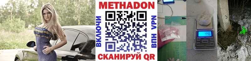 Метадон мёд Остров