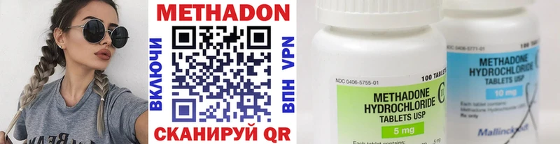 ссылка на мегу рабочий сайт  Остров  Метадон кристалл 