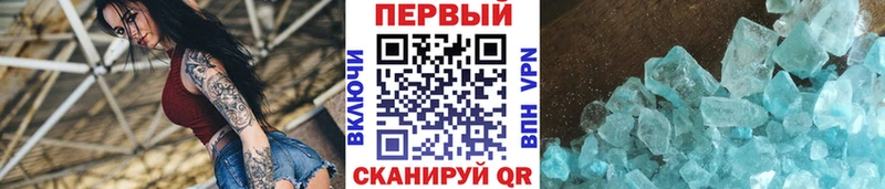 наркота  Остров  МЕТАМФЕТАМИН мет 