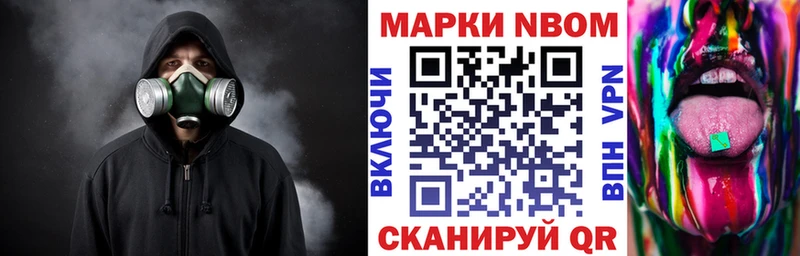 Наркотические марки 1500мкг  kraken вход  Остров 