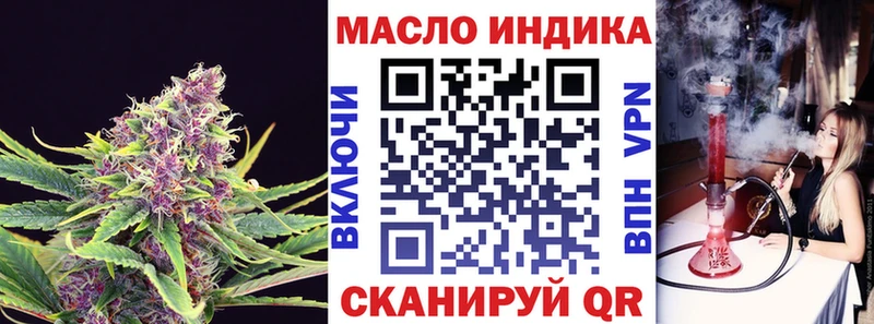 Дистиллят ТГК гашишное масло Остров