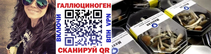 hydra ONION  Остров  Псилоцибиновые грибы MAGIC MUSHROOMS 